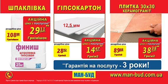 Подробнее Таунхаус