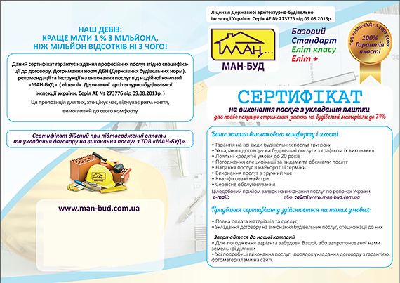 Подробнее Таунхаус