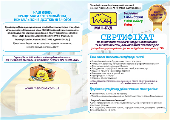 Подробнее Таунхаус
