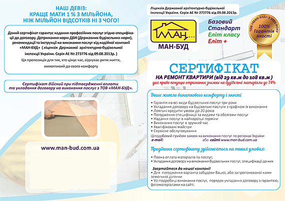 Подробнее Таунхаус